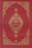 Der Gnadenreiche Koran (deutsche Übersetzung, Taschenbuch)
