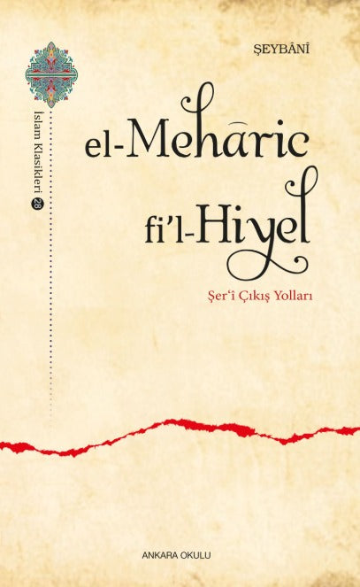 el-Meharic fi'l-Hiyel: Şer‘î Çıkış Yolları