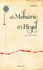 el-Meharic fi'l-Hiyel: Şer‘î Çıkış Yolları