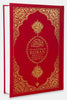 Der Gnadenreiche Koran