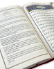 Der Gnadenreiche Koran