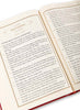 Der Gnadenreiche Koran (deutsche Übersetzung)