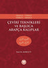 Çeviri Teknikleri ve Başlıca Arapça Kalıplar (Arapça-Türkçe Türkçe-Arapça)