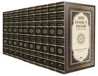 Eyseru't-Tefasir - Kur'an-ı Anlamanın En Kolay Yolu (10 Cilt)