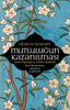 Mutluluğun Kazanılması