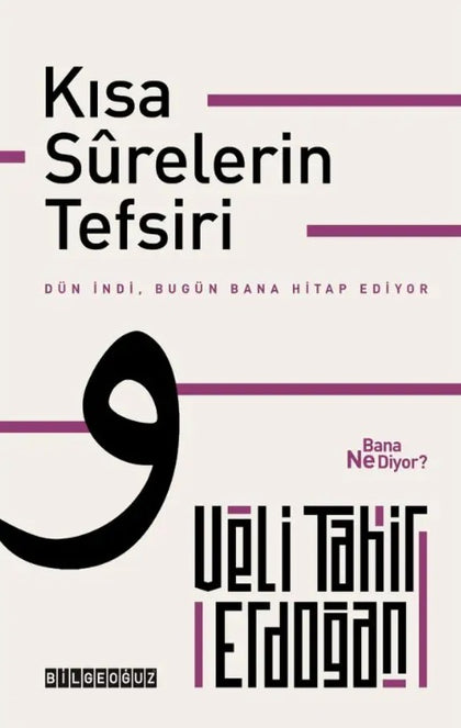 Kısa Surelerin Tefsiri Bana Ne Diyor?