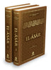 El-Asar (2 Cilt)