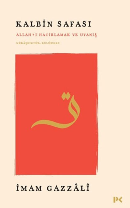 Kalbin Safası - Allah'ı Hatırlamak ve Uyanış (Mükaşefetü'l-Kulûb'den)