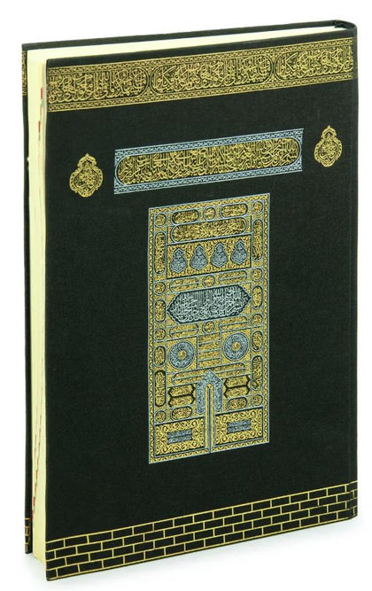 Ayfa Kuranı-Kerim (Camii Kebir - Kabe Desenli)