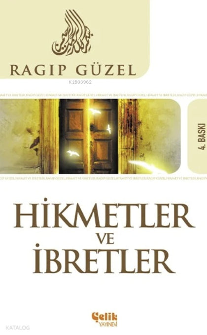 Hikmet Ve İbret