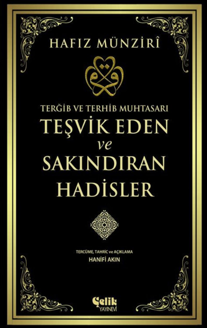 Terğib ve Terhib Muhtasarı - Teşvik Eden ve Sakındıran Hadisler