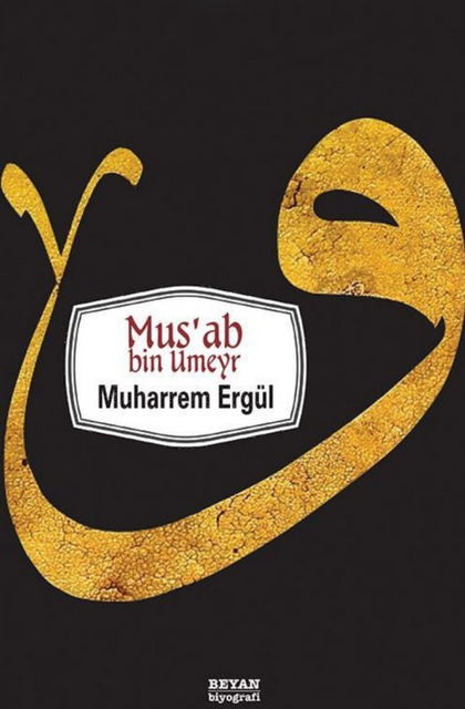 Musab Bin Umeyr