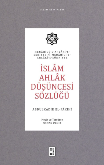 İslam Ahlak Düşüncesi Sözlüğü