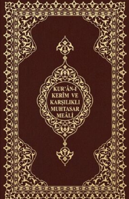 Kur'an'ı Kerim ve Karşılıklı Muhtasar Meali (Orta Boy)