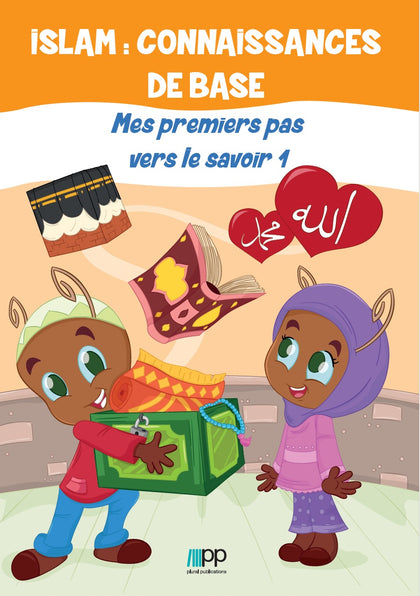 Islam: Connaissances de Base - Mes premiers pas vers le savoir 1