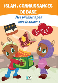 Islam: Connaissances de Base - Mes premiers pas vers le savoir 1