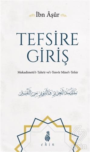 Tefsire Giriş