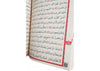 Ayfa Kur’an-ı Kerim (Hafız Boy fermuarlı)