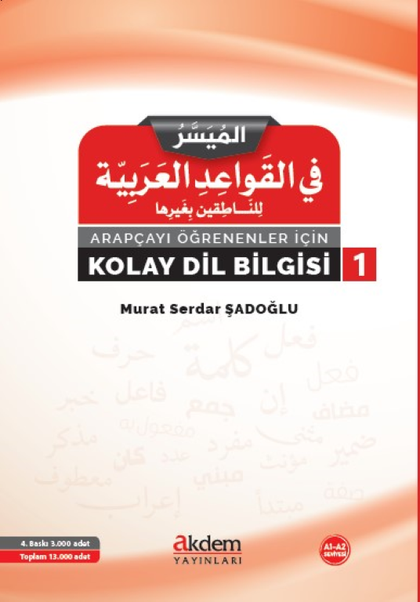 Arapçayı Öğrenenler İçin Kolay Dilbilgisi - 1