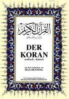 Der Koran (Hardcover)