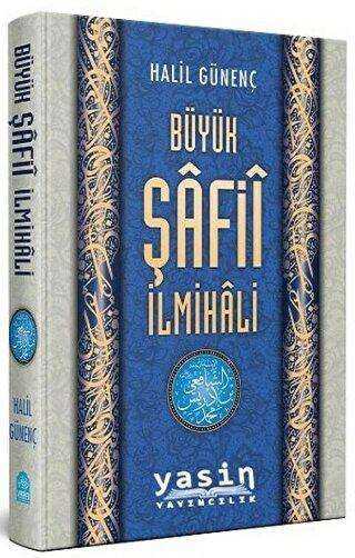 Büyük Şafii İlmihali