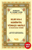 Kur'an'ı Kerimin Yüce Meali (Orta Boy)
