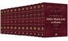 Sahih Müslim Şerhi - El Minhac (12 Cilt)