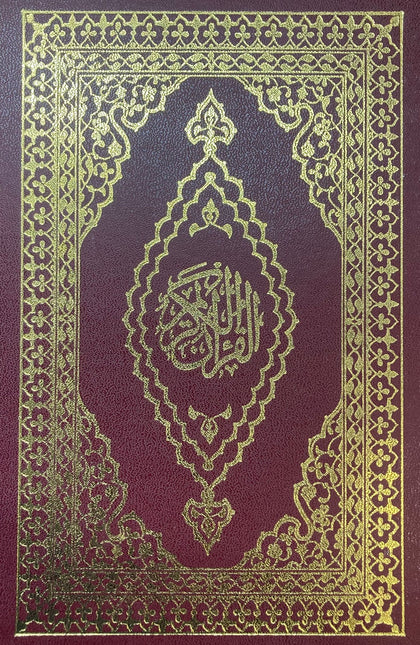 Kur'an'ı Kerim (Orta Boy)