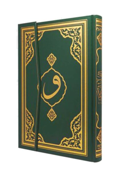 Fetih Kur’an (Orta Boy - Kırmızı, Yeşil)