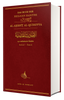 Das Buch der Heiligen Hadithe