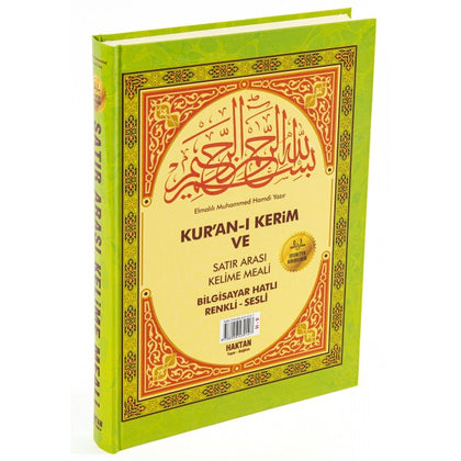 Kur’an-ı Kerim ve Satır Arası Kelime Meali (Renkli)