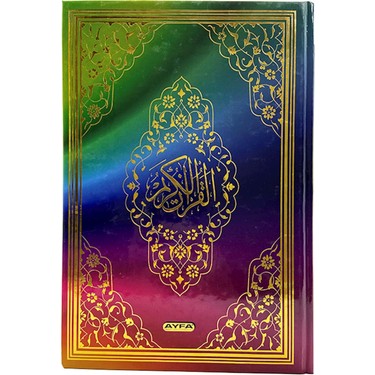 Ayfa Kur'an'ı Kerim (Orta Boy - Gökkuşağı )