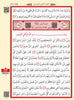 Ayfa Kur’an (Rahle Boy - Kabe)