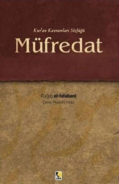 Müfredat - Kuran Kavramları Sözlüğü
