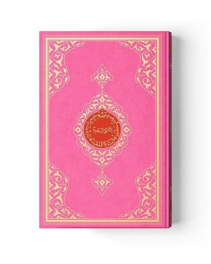 Hayrat Kutusuz Rahle Boy Kuran (Pembe)