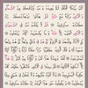 Hayrat Kutusuz Rahle Boy Kuran (Pembe)