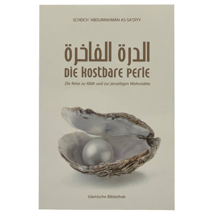 Die kostbare Perle: Die Reise zu Allah und zur jenseitigen Wohnstätte