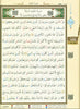 Ayfa Kur’an (Orta Boy - Sayfa Altı Tecvidli)