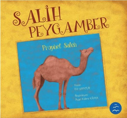 Salih Peygamber - Prophet Saleh