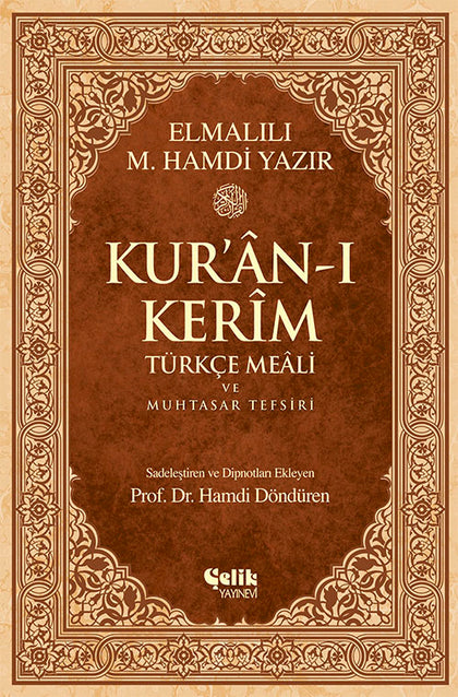 Kur'ân-ı Kerîm Türkçe Meâli ve Muhtasar Tefsiri (Rahle Boy)