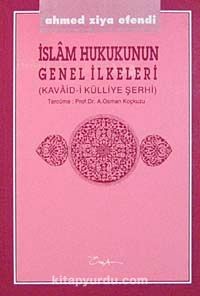 İslam Hukukunun Genel İlkeleri