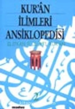 Kur'an İlimleri Ansiklopedisi (2 Cilt)