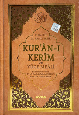 Kur'an'ı Kerim (Orta Boy)