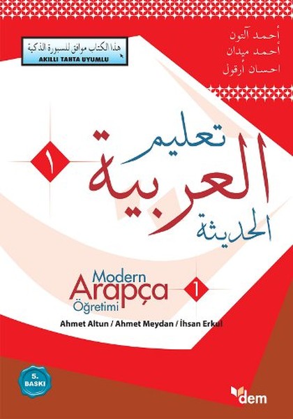 Modern Arapça Öğretimi (1-2)