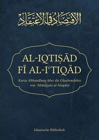 Al Iqtisad fi Al- I“tikad