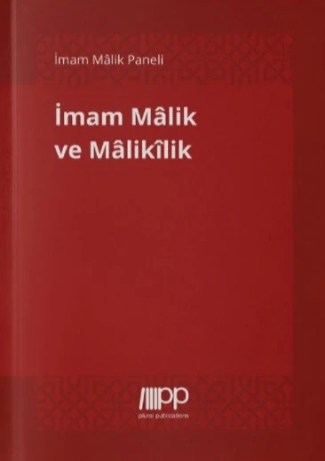 İmam Mâlik ve Mâlikîlik