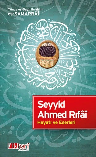 Seyyid Ahmed Rıfai