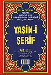 Yasin-i Şerif (Cami Boy)