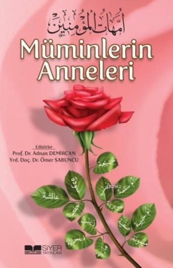Müminlerin Anneleri