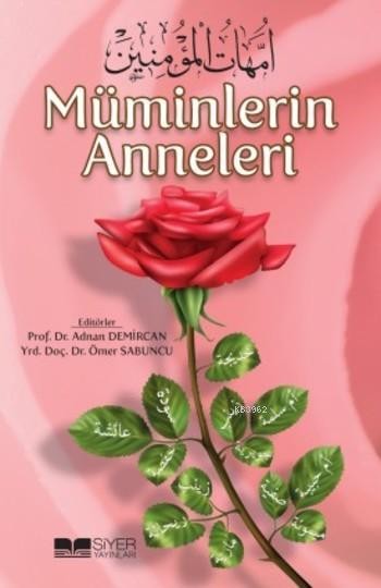 Müminlerin Anneleri